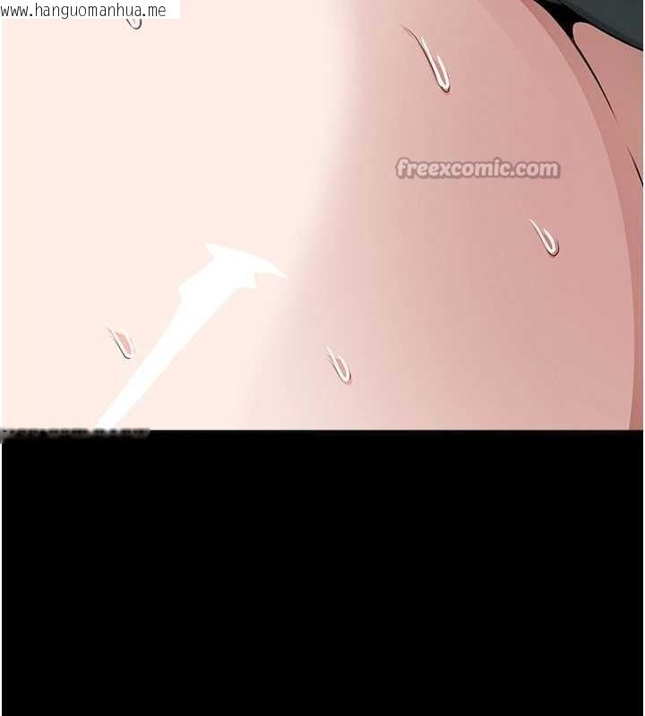 韩国漫画尸变家园:以身相许韩漫_尸变家园:以身相许-第30话-用我的身体消消气在线免费阅读-韩国漫画-第168张图片