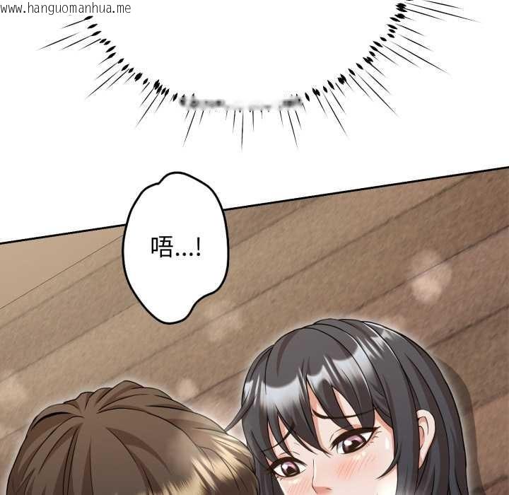 韩国漫画黑帮千金养成记/刺龙刺凤的女友韩漫_黑帮千金养成记/刺龙刺凤的女友-第11话在线免费阅读-韩国漫画-第11张图片