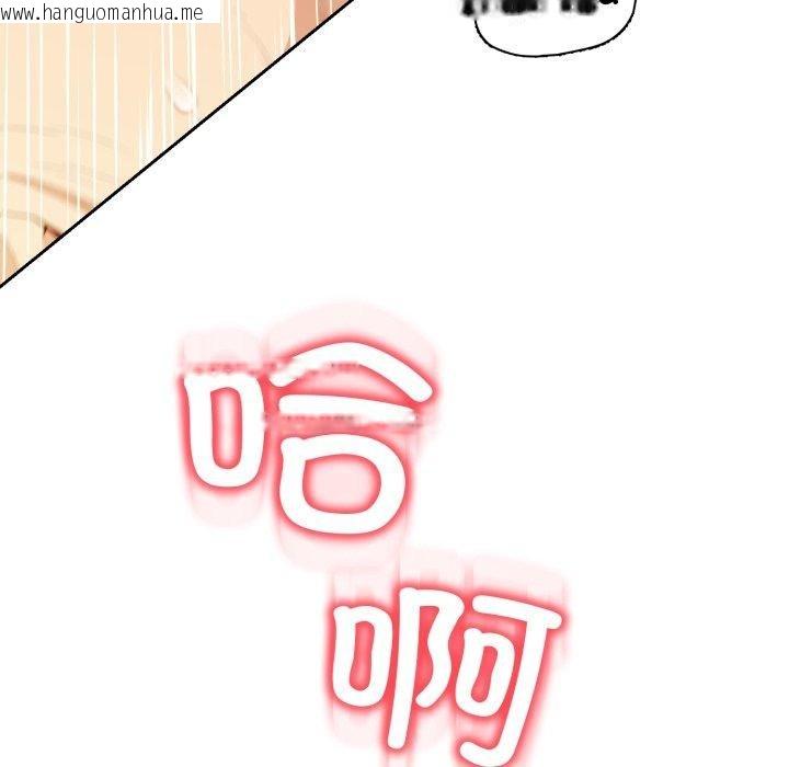 韩国漫画黑帮千金养成记/刺龙刺凤的女友韩漫_黑帮千金养成记/刺龙刺凤的女友-第12话在线免费阅读-韩国漫画-第145张图片