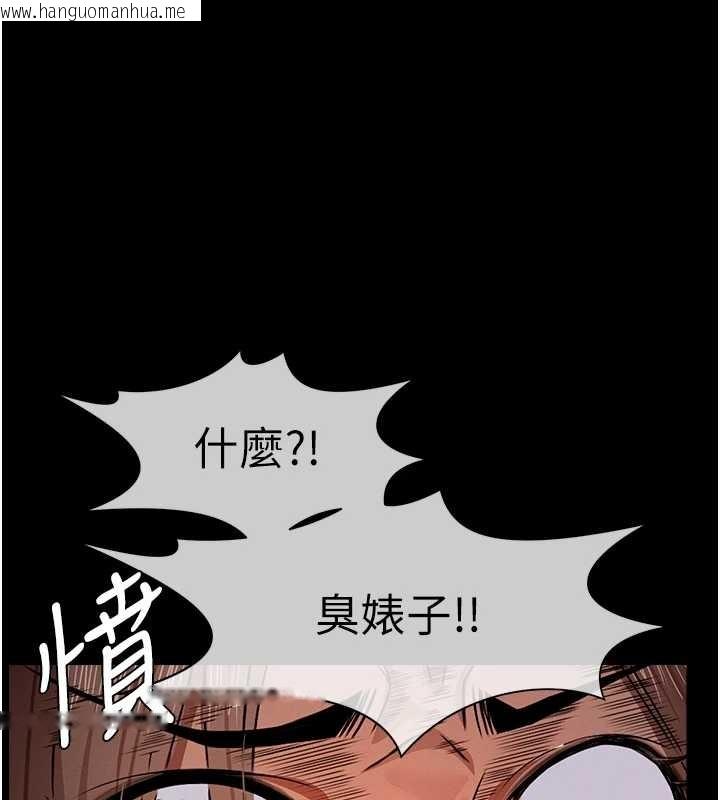 韩国漫画尸变家园:以身相许韩漫_尸变家园:以身相许-第30话-用我的身体消消气在线免费阅读-韩国漫画-第1张图片