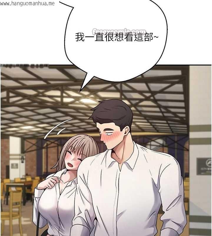 韩国漫画币转人生韩漫_币转人生-第58话-和可翎在外面色色在线免费阅读-韩国漫画-第42张图片