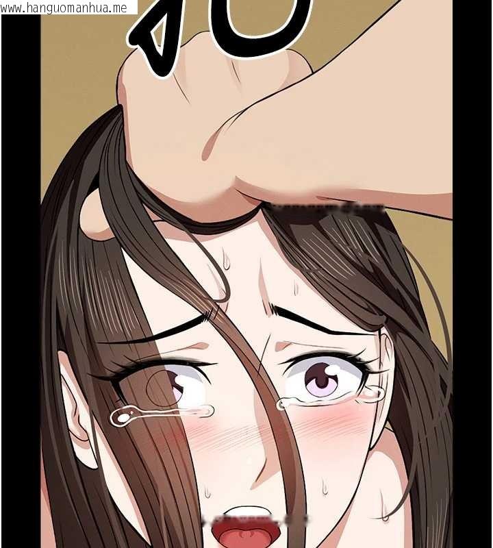 韩国漫画尸变家园:以身相许韩漫_尸变家园:以身相许-第30话-用我的身体消消气在线免费阅读-韩国漫画-第105张图片