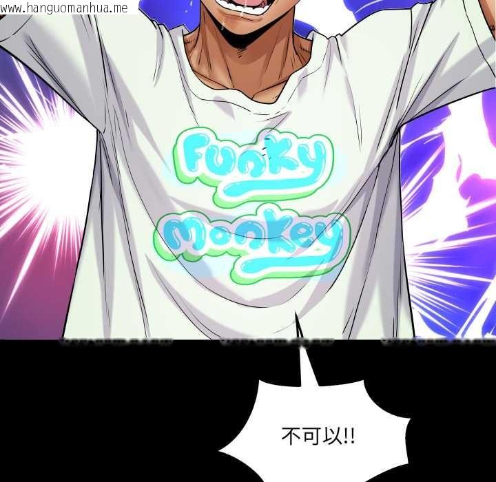 韩国漫画房间里的心跳韩漫_房间里的心跳-第19话在线免费阅读-韩国漫画-第143张图片