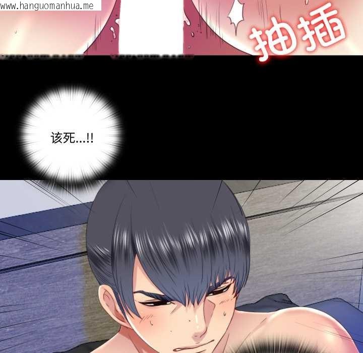 韩国漫画隐秘的同居韩漫_隐秘的同居-第21话在线免费阅读-韩国漫画-第10张图片