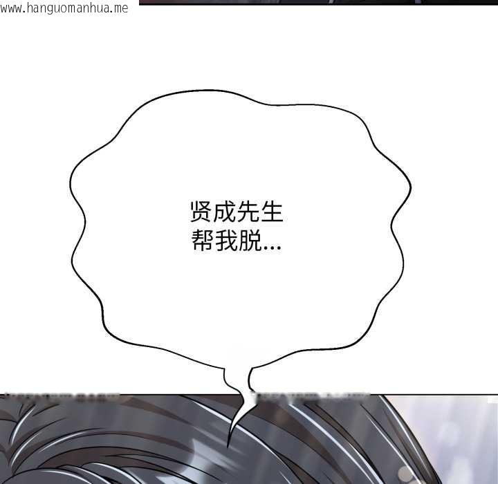 韩国漫画黑帮千金养成记/刺龙刺凤的女友韩漫_黑帮千金养成记/刺龙刺凤的女友-第11话在线免费阅读-韩国漫画-第185张图片