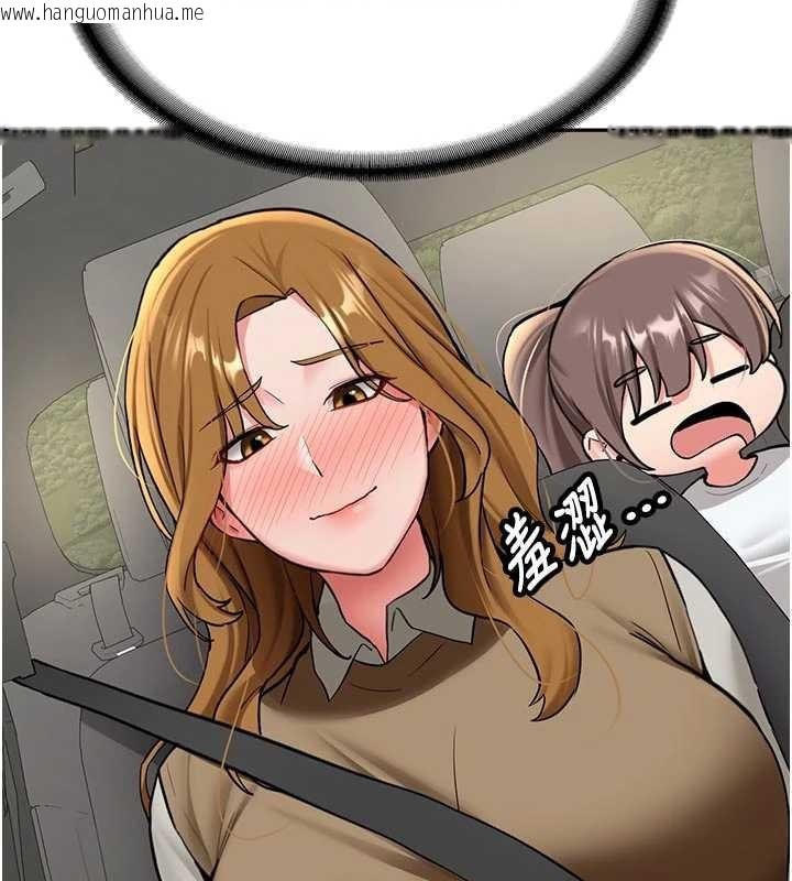 韩国漫画新生老司机韩漫_新生老司机-第20话-快被发现了…!在线免费阅读-韩国漫画-第54张图片