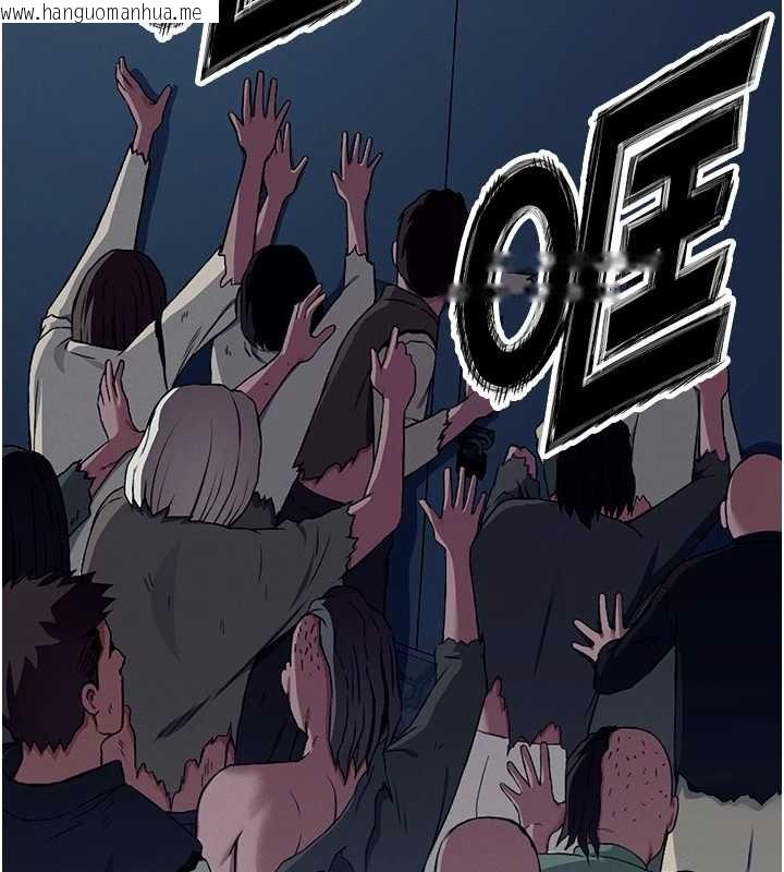 韩国漫画尸变家园:以身相许韩漫_尸变家园:以身相许-第30话-用我的身体消消气在线免费阅读-韩国漫画-第38张图片