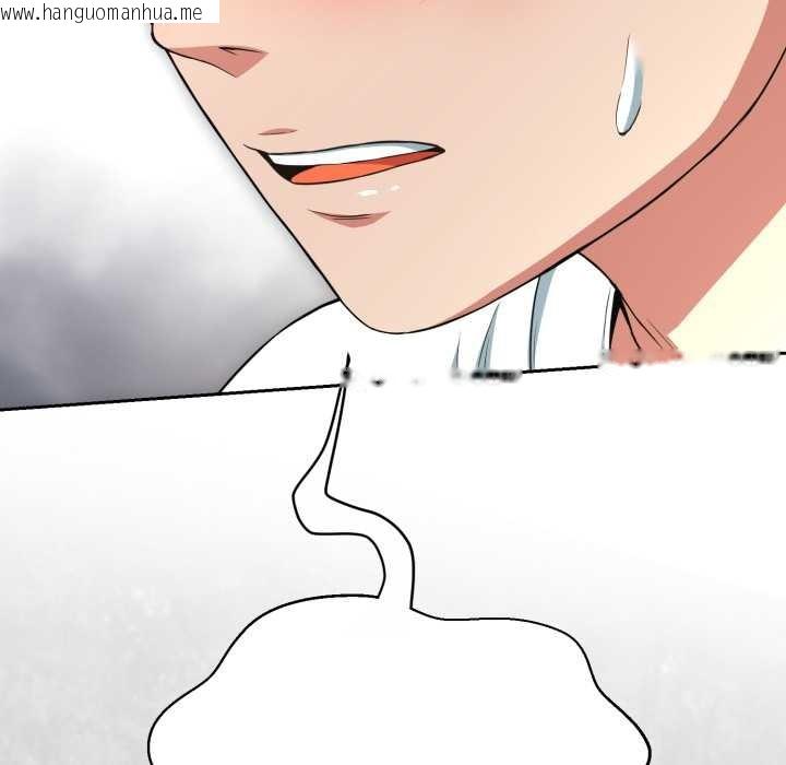 韩国漫画黑帮千金养成记/刺龙刺凤的女友韩漫_黑帮千金养成记/刺龙刺凤的女友-第11话在线免费阅读-韩国漫画-第175张图片