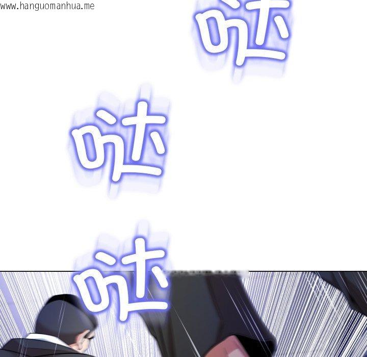 韩国漫画黑帮千金养成记/刺龙刺凤的女友韩漫_黑帮千金养成记/刺龙刺凤的女友-第12话在线免费阅读-韩国漫画-第53张图片