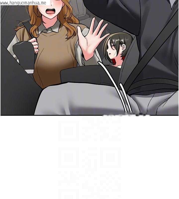 韩国漫画新生老司机韩漫_新生老司机-第20话-快被发现了…!在线免费阅读-韩国漫画-第64张图片