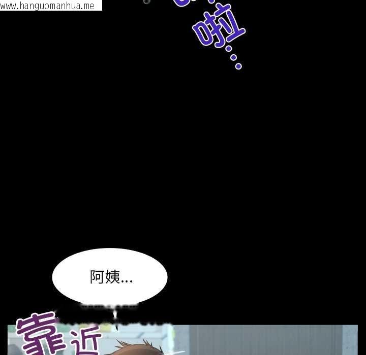 韩国漫画房间里的心跳韩漫_房间里的心跳-第19话在线免费阅读-韩国漫画-第115张图片