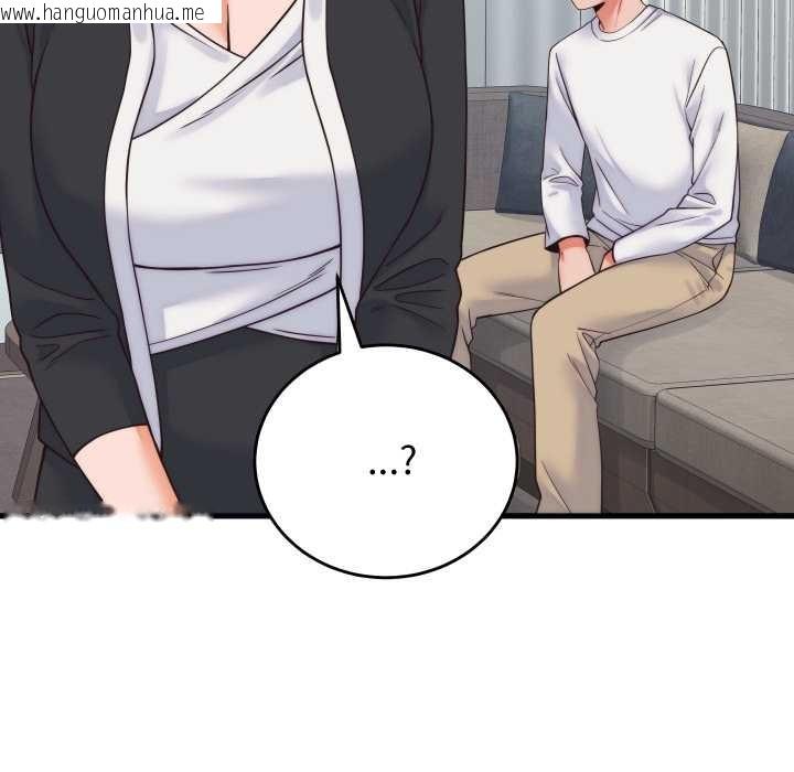 韩国漫画少爷的替身韩漫_少爷的替身-第37话在线免费阅读-韩国漫画-第27张图片