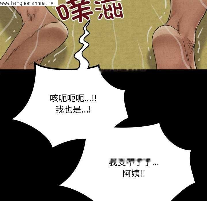 韩国漫画房间里的心跳韩漫_房间里的心跳-第19话在线免费阅读-韩国漫画-第73张图片