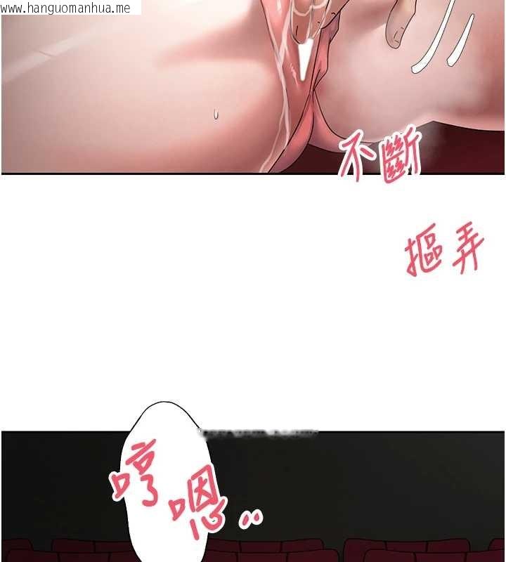 韩国漫画币转人生韩漫_币转人生-第58话-和可翎在外面色色在线免费阅读-韩国漫画-第125张图片