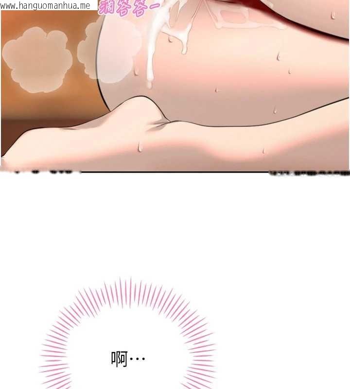 韩国漫画暴君会长的娇媳们韩漫_暴君会长的娇媳们-第25话-双穴齐插在线免费阅读-韩国漫画-第118张图片