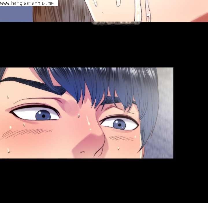 韩国漫画隐秘的同居韩漫_隐秘的同居-第22话在线免费阅读-韩国漫画-第13张图片