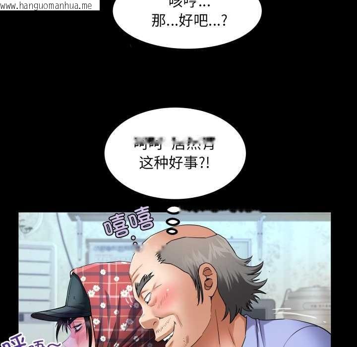 韩国漫画房间里的心跳韩漫_房间里的心跳-第19话在线免费阅读-韩国漫画-第19张图片