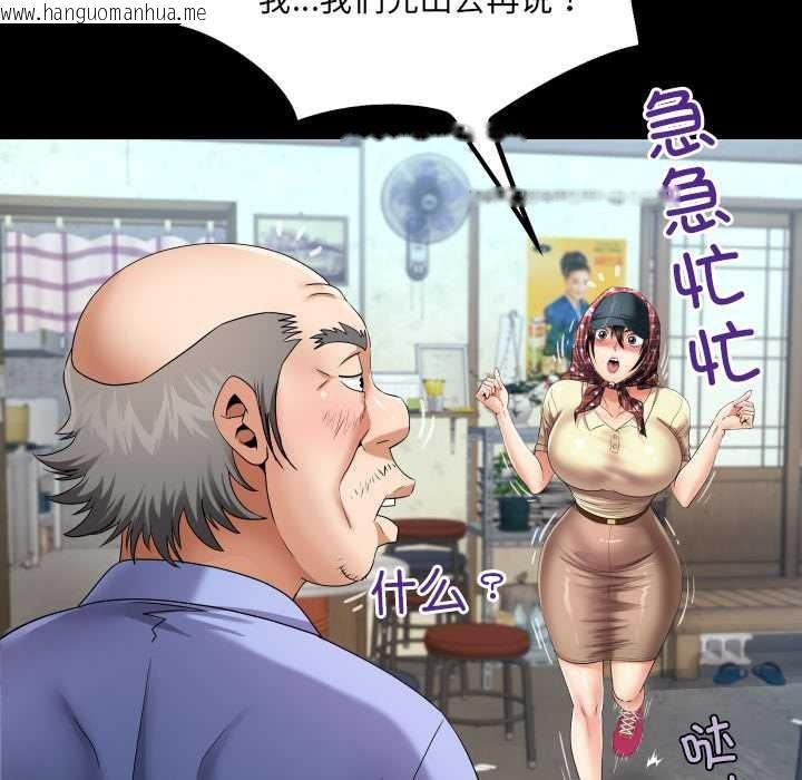 韩国漫画房间里的心跳韩漫_房间里的心跳-第19话在线免费阅读-韩国漫画-第13张图片