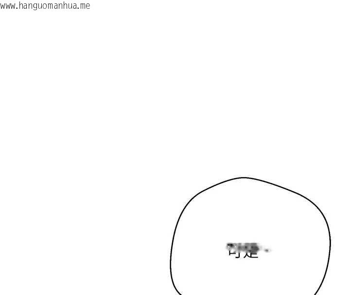 韩国漫画币转人生韩漫_币转人生-第58话-和可翎在外面色色在线免费阅读-韩国漫画-第122张图片