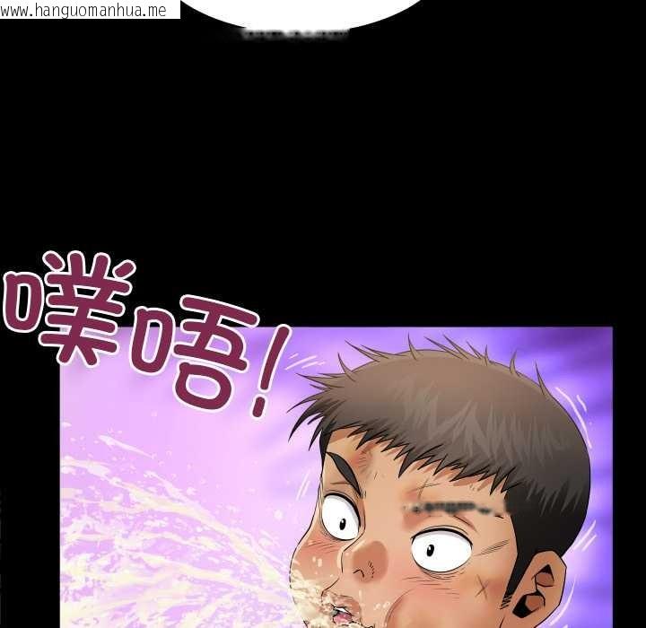 韩国漫画房间里的心跳韩漫_房间里的心跳-第20话在线免费阅读-韩国漫画-第129张图片