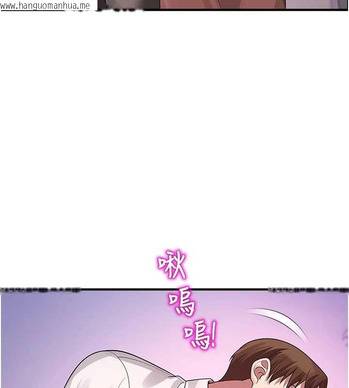 韩国漫画校园禁播角落韩漫_校园禁播角落-第22话-跟人妻教授一起「做菜」在线免费阅读-韩国漫画-第159张图片