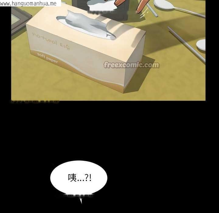 韩国漫画房间里的心跳韩漫_房间里的心跳-第19话在线免费阅读-韩国漫画-第56张图片