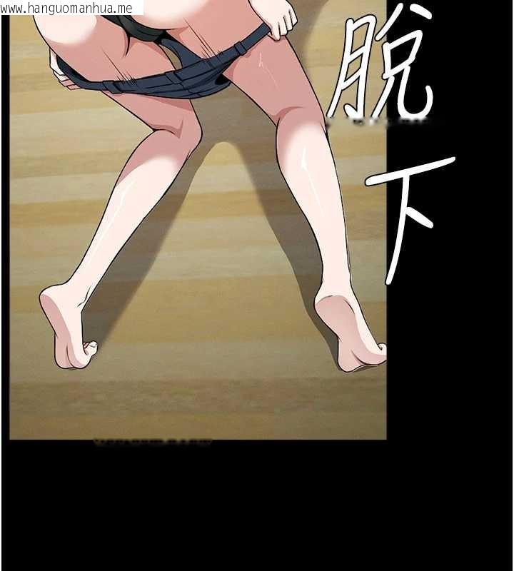 韩国漫画尸变家园:以身相许韩漫_尸变家园:以身相许-第30话-用我的身体消消气在线免费阅读-韩国漫画-第150张图片