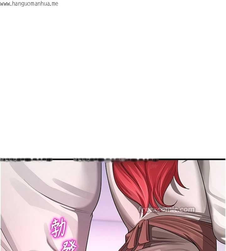 韩国漫画校园禁播角落韩漫_校园禁播角落-第22话-跟人妻教授一起「做菜」在线免费阅读-韩国漫画-第140张图片