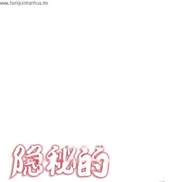 韩国漫画隐秘的同居韩漫_隐秘的同居-第22话在线免费阅读-韩国漫画-第21张图片