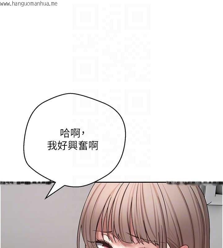 韩国漫画币转人生韩漫_币转人生-第58话-和可翎在外面色色在线免费阅读-韩国漫画-第78张图片