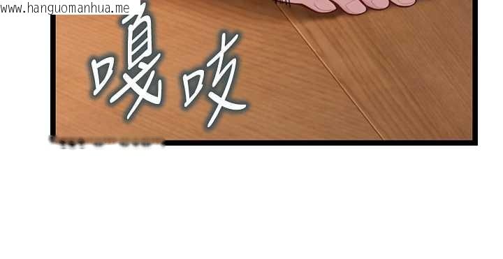 韩国漫画命运:贞洁欲女韩漫_命运:贞洁欲女-第73话-颠鸾倒凤拿烈女在线免费阅读-韩国漫画-第117张图片