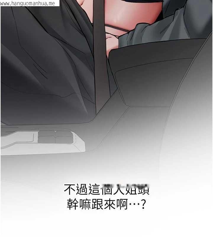 韩国漫画新生老司机韩漫_新生老司机-第20话-快被发现了…!在线免费阅读-韩国漫画-第9张图片