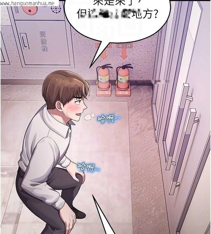 韩国漫画校园禁播角落韩漫_校园禁播角落-第22话-跟人妻教授一起「做菜」在线免费阅读-韩国漫画-第69张图片