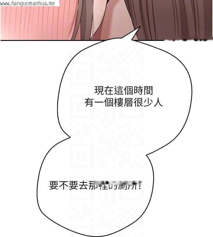 韩国漫画币转人生韩漫_币转人生-第58话-和可翎在外面色色在线免费阅读-韩国漫画-第60张图片