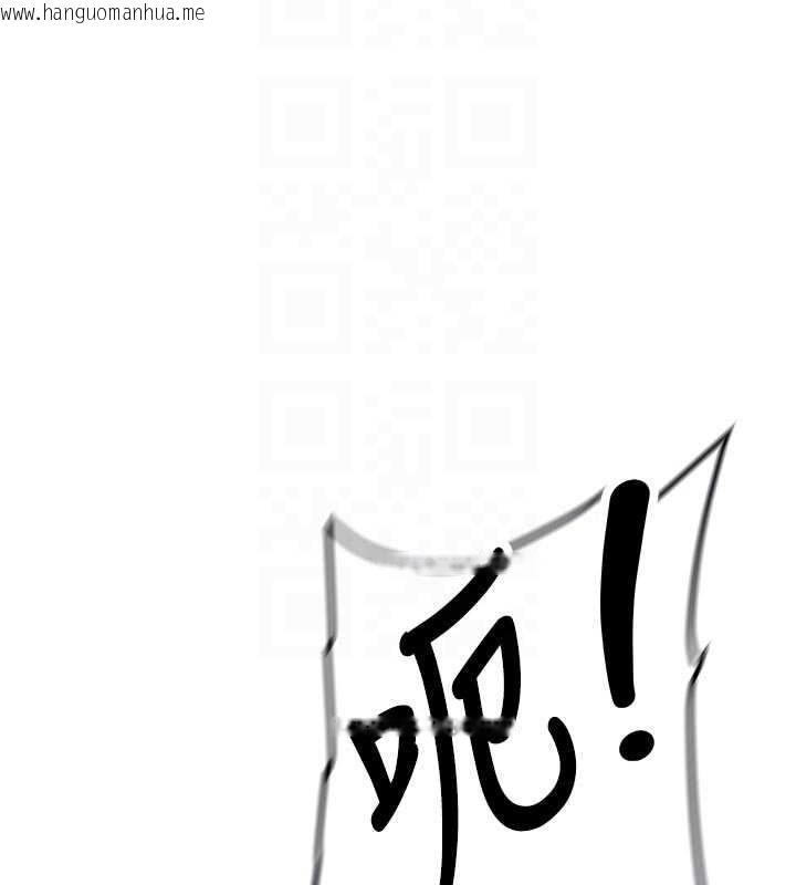 韩国漫画新生老司机韩漫_新生老司机-第20话-快被发现了…!在线免费阅读-韩国漫画-第37张图片