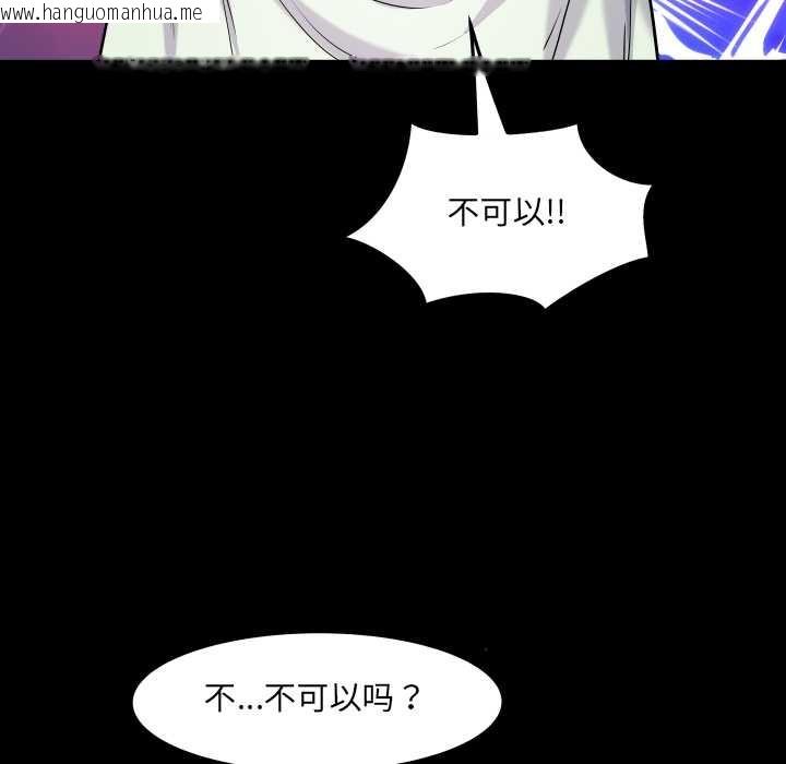 韩国漫画房间里的心跳韩漫_房间里的心跳-第20话在线免费阅读-韩国漫画-第17张图片