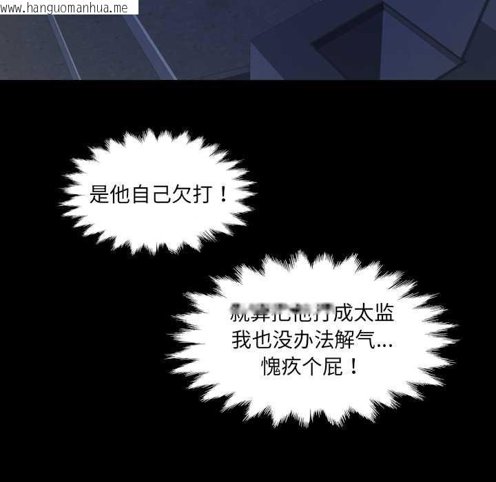 韩国漫画房间里的心跳韩漫_房间里的心跳-第20话在线免费阅读-韩国漫画-第86张图片