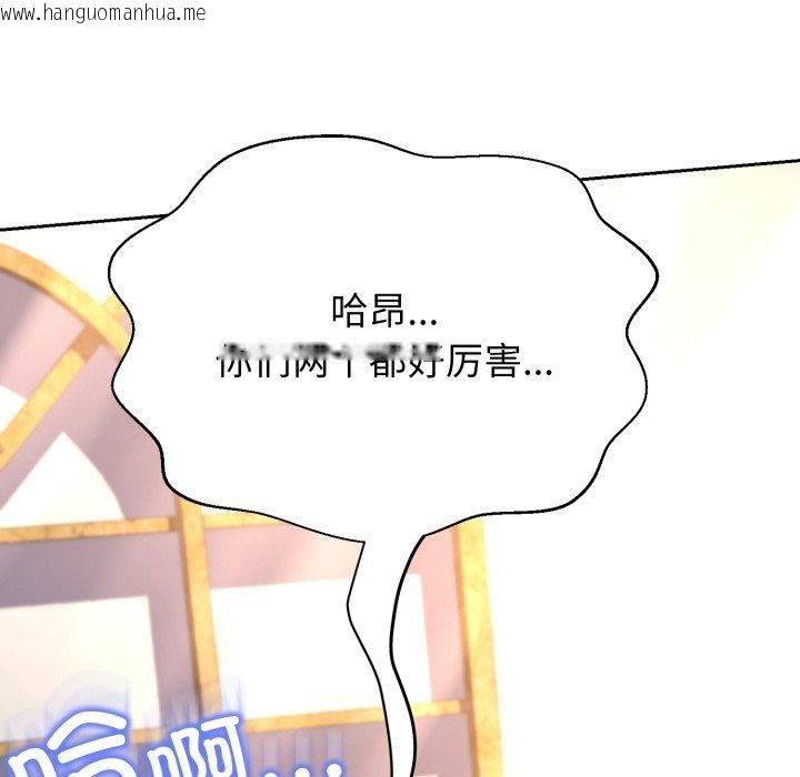 韩国漫画黑帮千金养成记/刺龙刺凤的女友韩漫_黑帮千金养成记/刺龙刺凤的女友-第12话在线免费阅读-韩国漫画-第92张图片