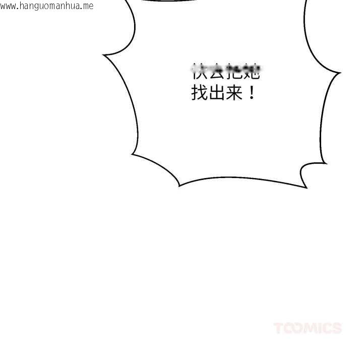 韩国漫画黑帮千金养成记/刺龙刺凤的女友韩漫_黑帮千金养成记/刺龙刺凤的女友-第11话在线免费阅读-韩国漫画-第125张图片