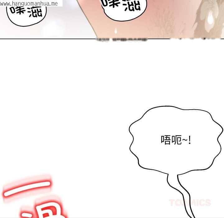 韩国漫画黑帮千金养成记/刺龙刺凤的女友韩漫_黑帮千金养成记/刺龙刺凤的女友-第11话在线免费阅读-韩国漫画-第205张图片