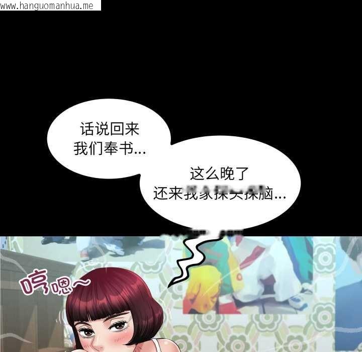 韩国漫画房间里的心跳韩漫_房间里的心跳-第20话在线免费阅读-韩国漫画-第127张图片