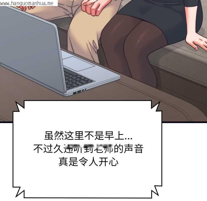 韩国漫画少爷的替身韩漫_少爷的替身-第37话在线免费阅读-韩国漫画-第13张图片