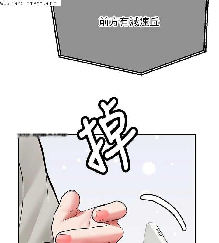 韩国漫画新生老司机韩漫_新生老司机-第20话-快被发现了…!在线免费阅读-韩国漫画-第61张图片