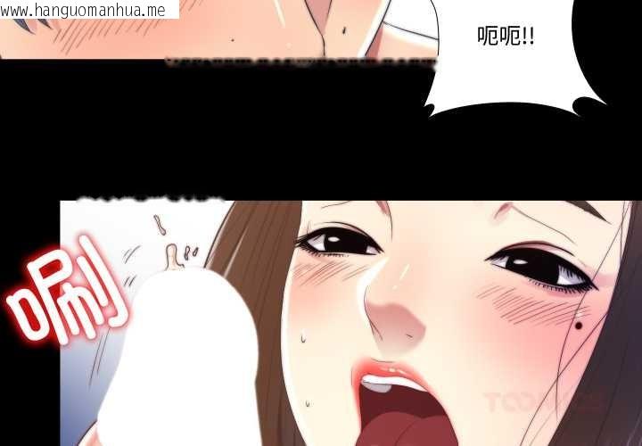 韩国漫画隐秘的同居韩漫_隐秘的同居-第22话在线免费阅读-韩国漫画-第2张图片