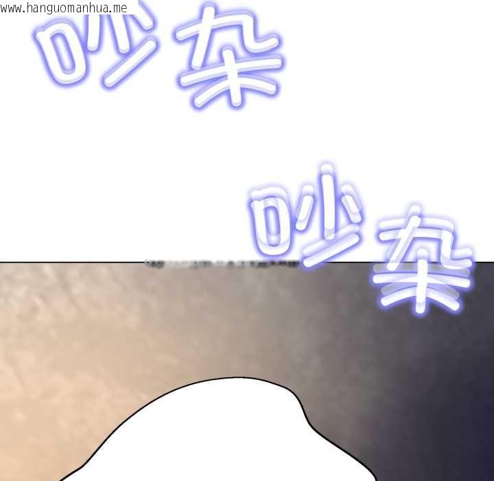 韩国漫画黑帮千金养成记/刺龙刺凤的女友韩漫_黑帮千金养成记/刺龙刺凤的女友-第11话在线免费阅读-韩国漫画-第244张图片