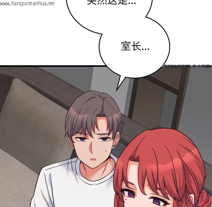 韩国漫画少爷的替身韩漫_少爷的替身-第37话在线免费阅读-韩国漫画-第33张图片