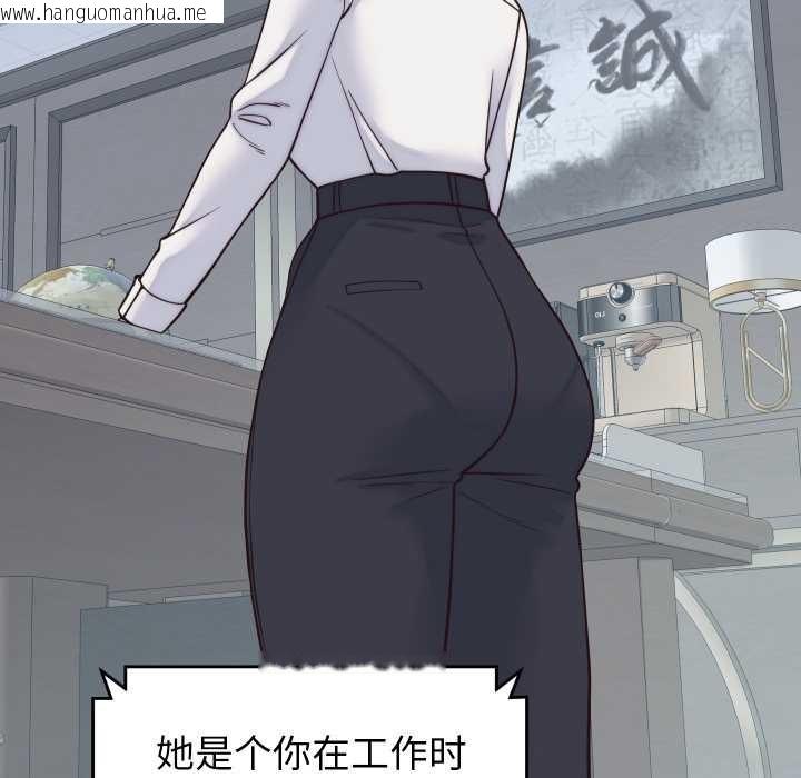 韩国漫画少爷的替身韩漫_少爷的替身-第37话在线免费阅读-韩国漫画-第85张图片