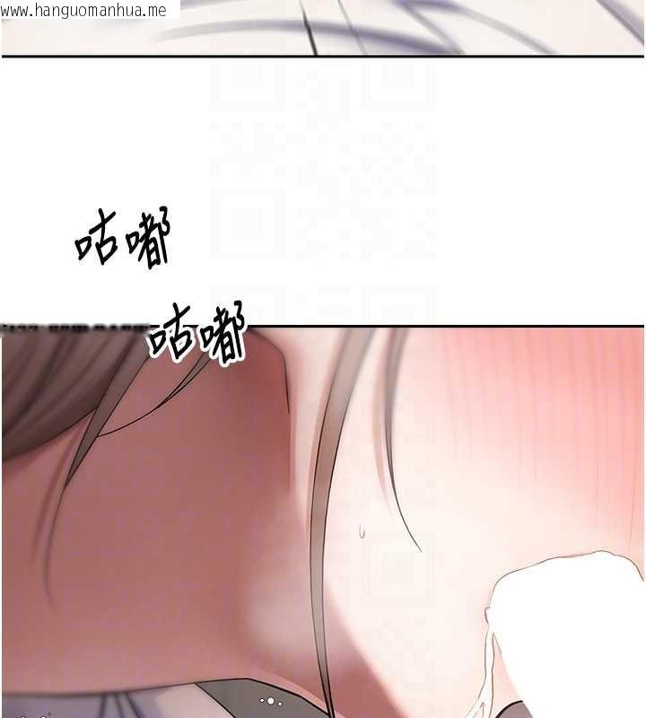 韩国漫画币转人生韩漫_币转人生-第58话-和可翎在外面色色在线免费阅读-韩国漫画-第87张图片