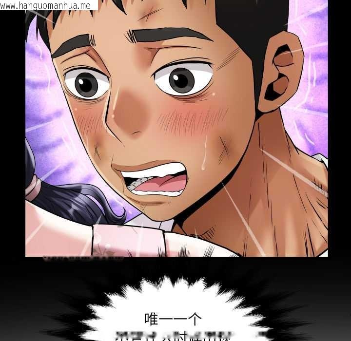 韩国漫画房间里的心跳韩漫_房间里的心跳-第19话在线免费阅读-韩国漫画-第129张图片