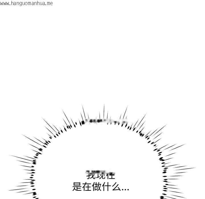 韩国漫画黑帮千金养成记/刺龙刺凤的女友韩漫_黑帮千金养成记/刺龙刺凤的女友-第11话在线免费阅读-韩国漫画-第131张图片